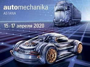 В 2020 году Automechanika Astana и Futuroad Expo Astana пройдут в новом выставочном центре